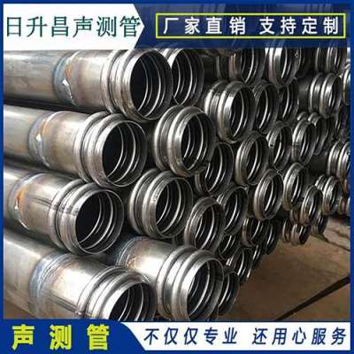 广宁桩基超声波检测管报价
